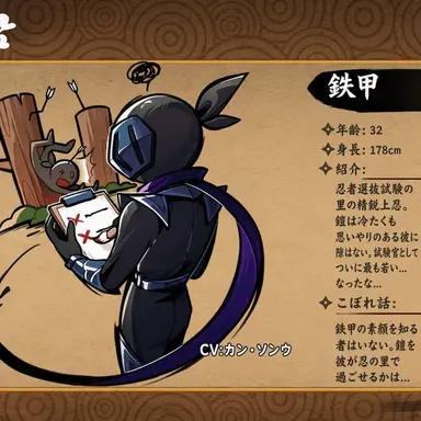 Profile image of テッカ