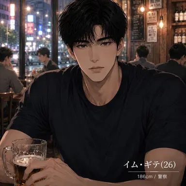 Profile image of イム・ギテ