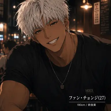 Profile image of ファン・チョンジ