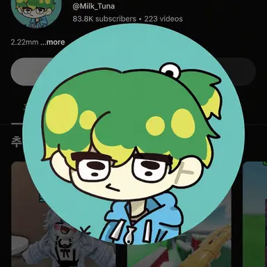 Profile image of Milk Tuna