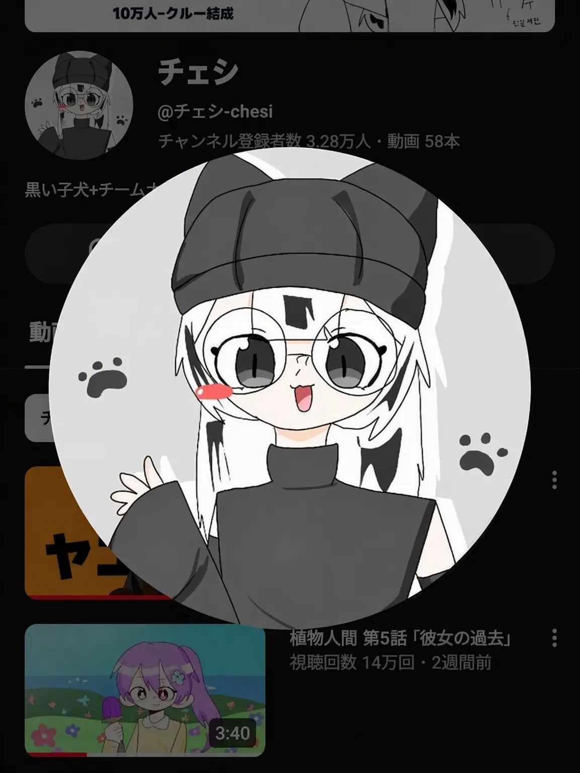 Korean_love의 チェシとチームナッパの修学旅行！！(1000！