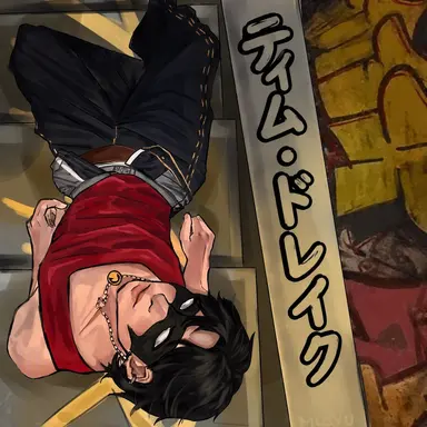 Profile image of ティム・ドレイク - レッドロビン