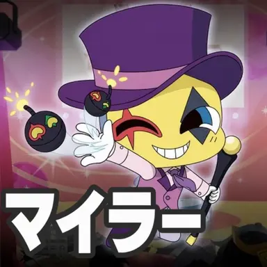 Profile image of スマイラー