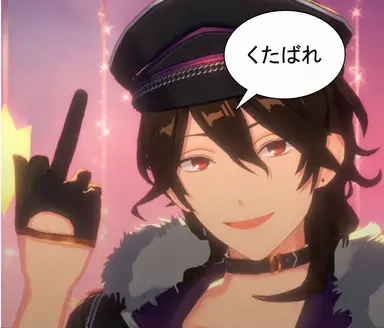 Profile image of 朔間零