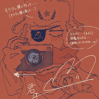 Profile image of ソ連