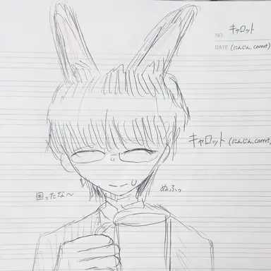 Profile image of キャロット