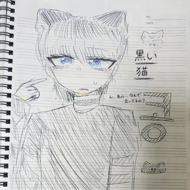 Profile image of 黒豆