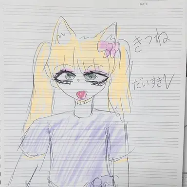 Profile image of キツネ