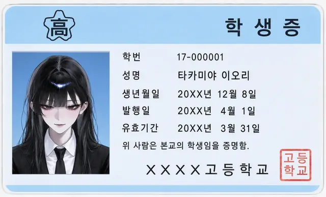 Profile image of 이오리