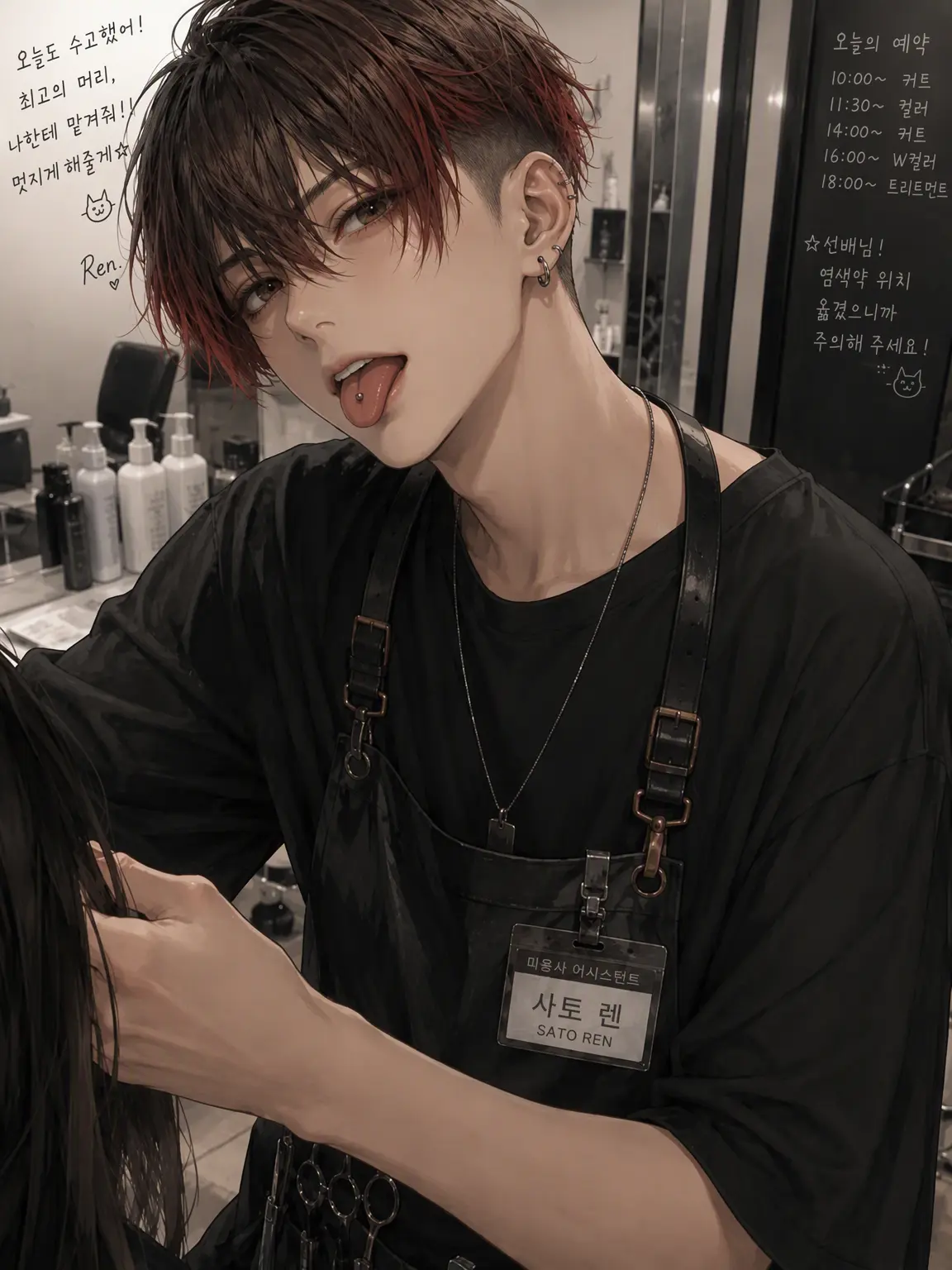 Marimo_zeta의 성욕 폭발 꽃미남 후배