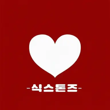 Profile image of 제시