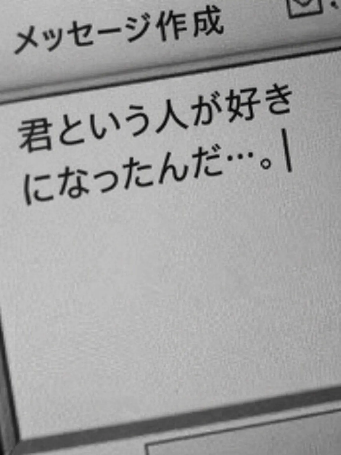 What........의 tripleSの世界観を作ろう