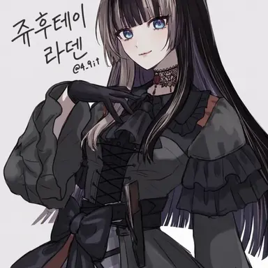 Profile image of 쥬후테이 라덴