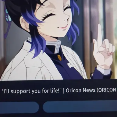 Profile image of Shinobu Kocho