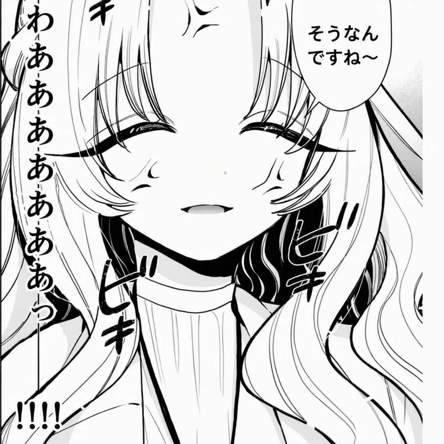 Nachhasira의 千代手癒