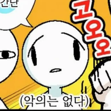 Profile image of 아라카와