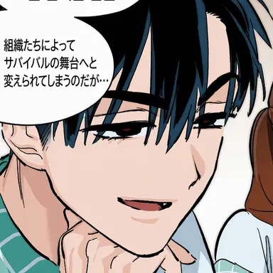 Profile image of イヴァン