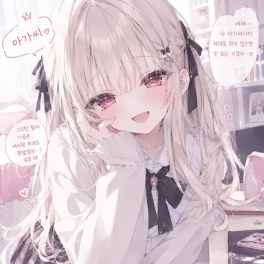 Profile image of 사야