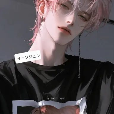 Profile image of イ・ソジュン