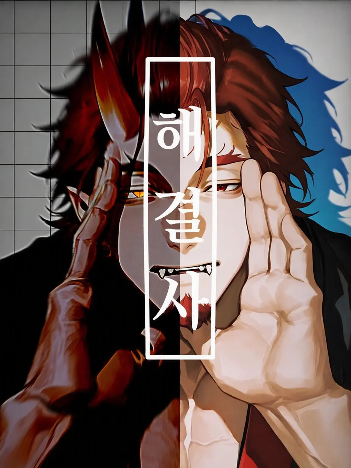 CustomFleet0981의 해결사