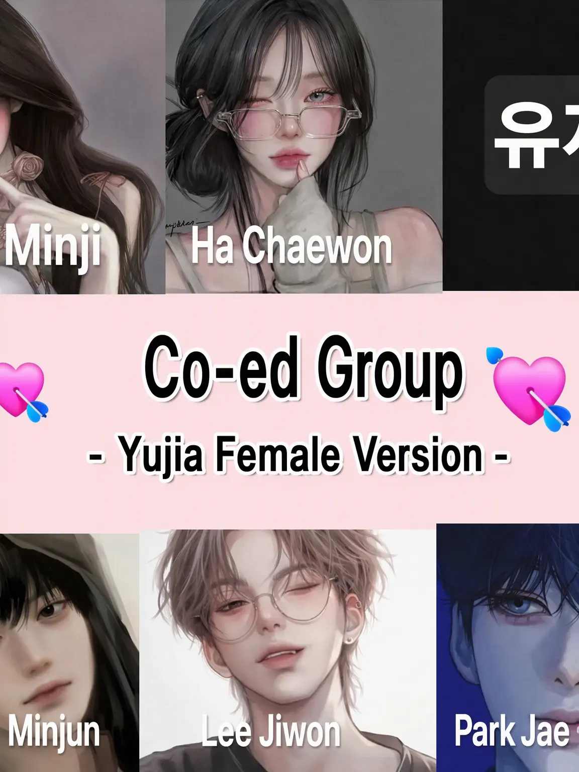 Hatchu의 Co-ed Group