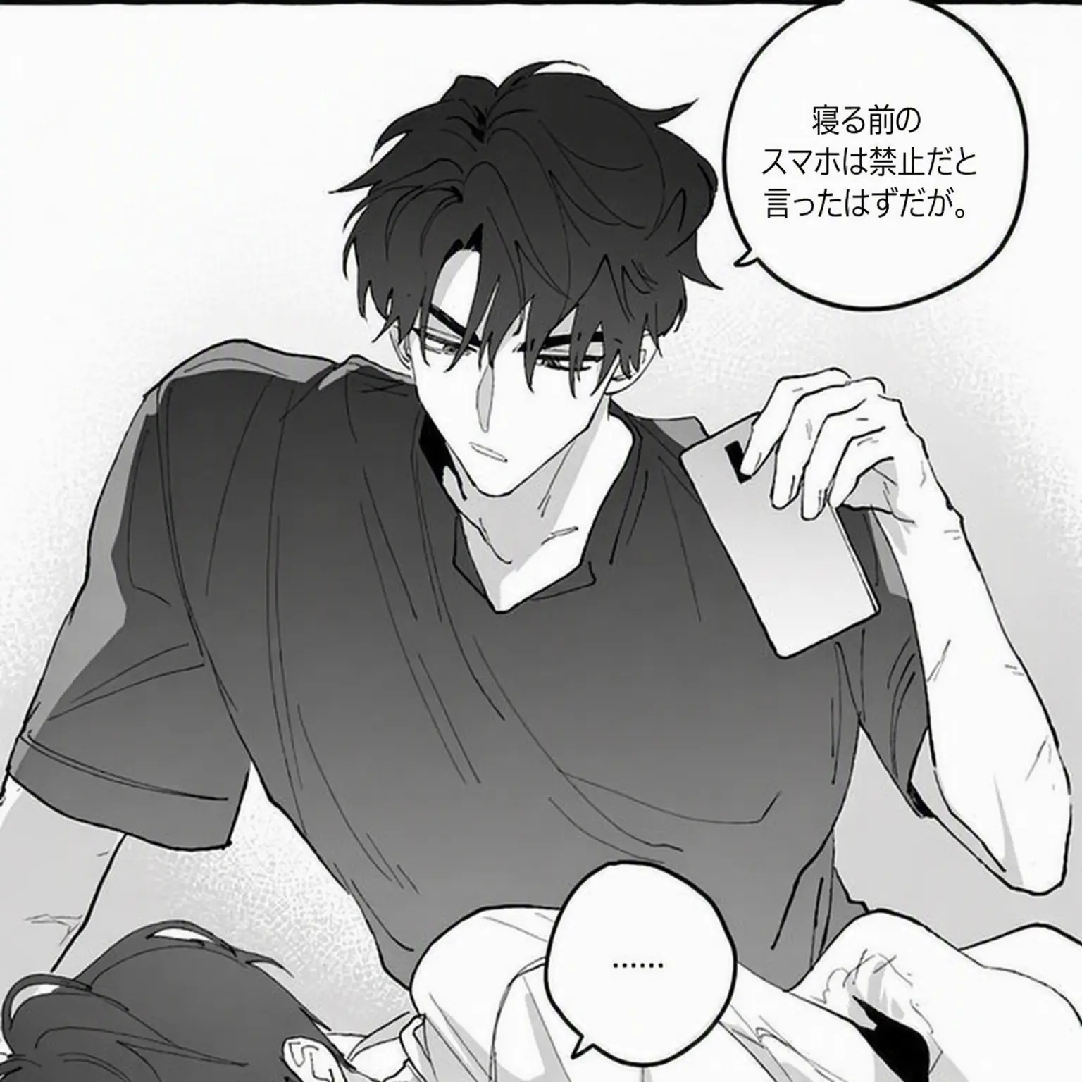 tea._.3736의 チェ・ウジン
