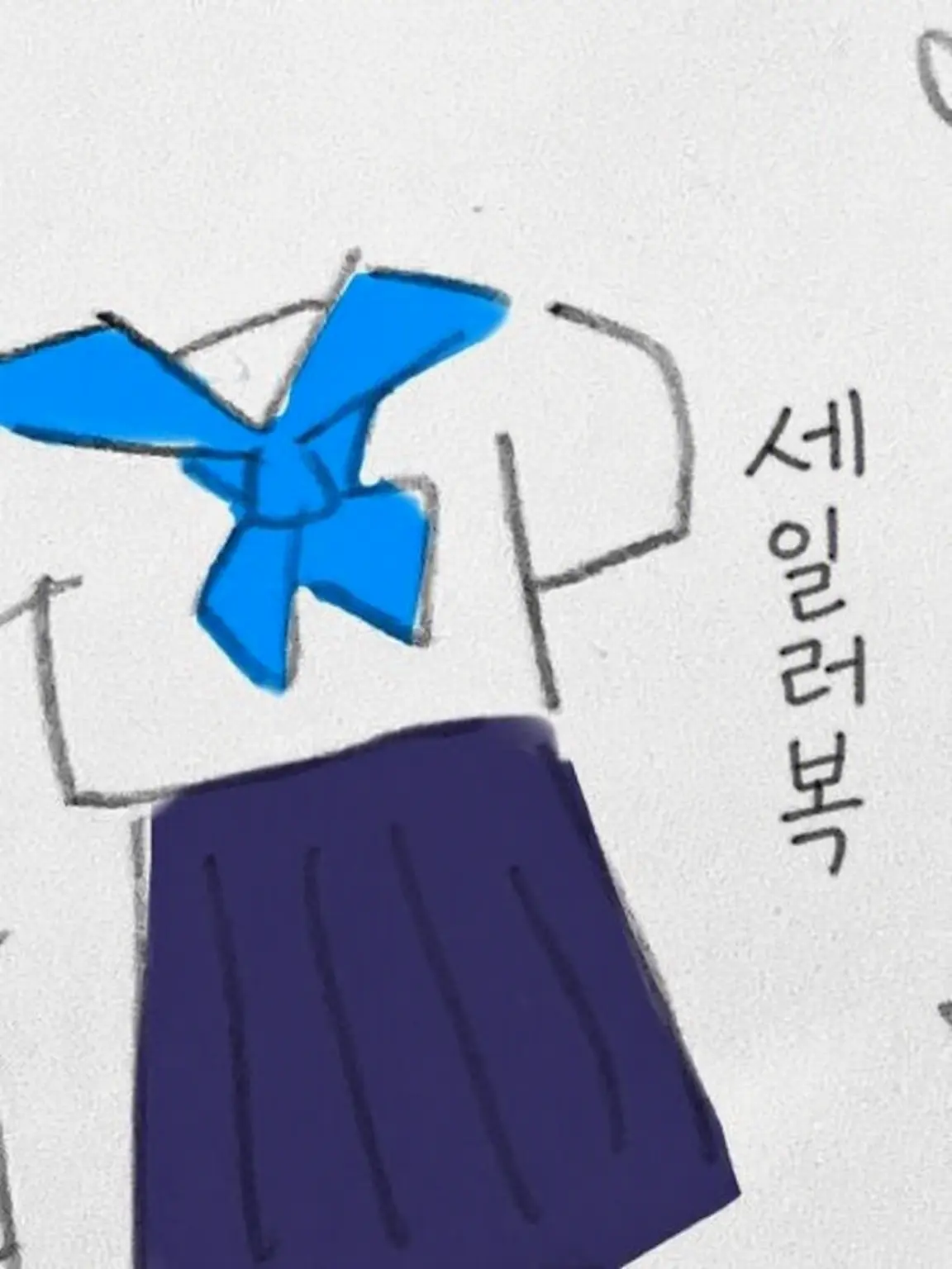 yU93139의 고등학교
