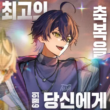 Profile image of 이루마