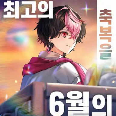 Profile image of 란