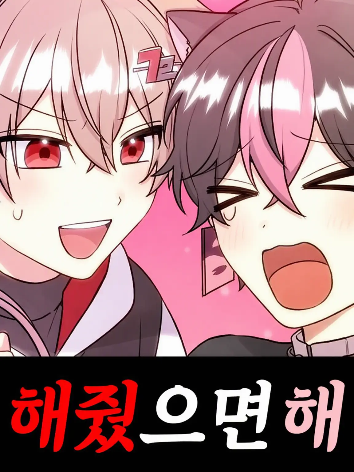 Annindo-fu의 주인님!!