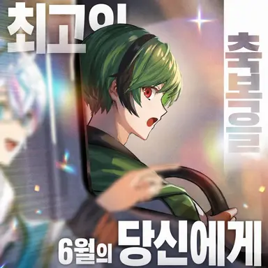 Profile image of 스치