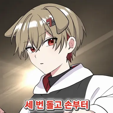 Profile image of 나츠