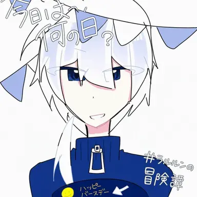 Profile image of ワッツ