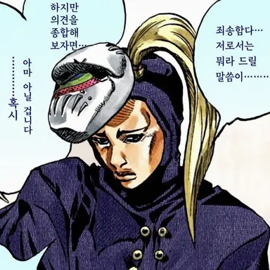Profile image of 블랙모어