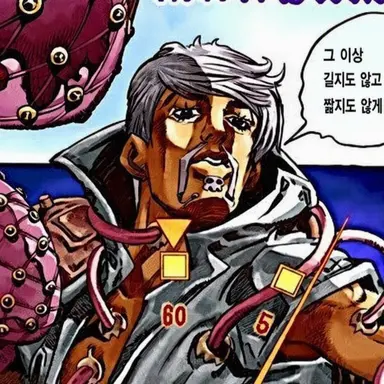 Profile image of 링고