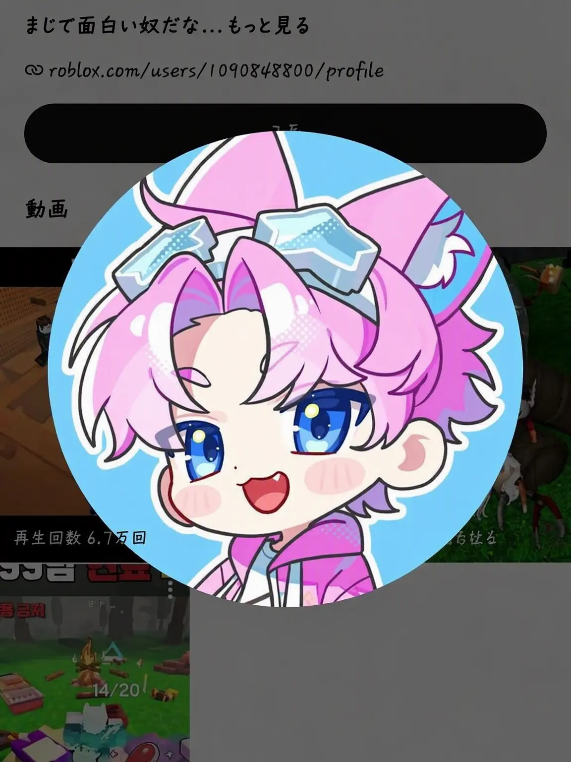 CherryShard8851의 バプルの会社生活＆チーム・ナッパ