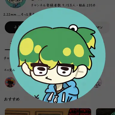 Profile image of ウチャム