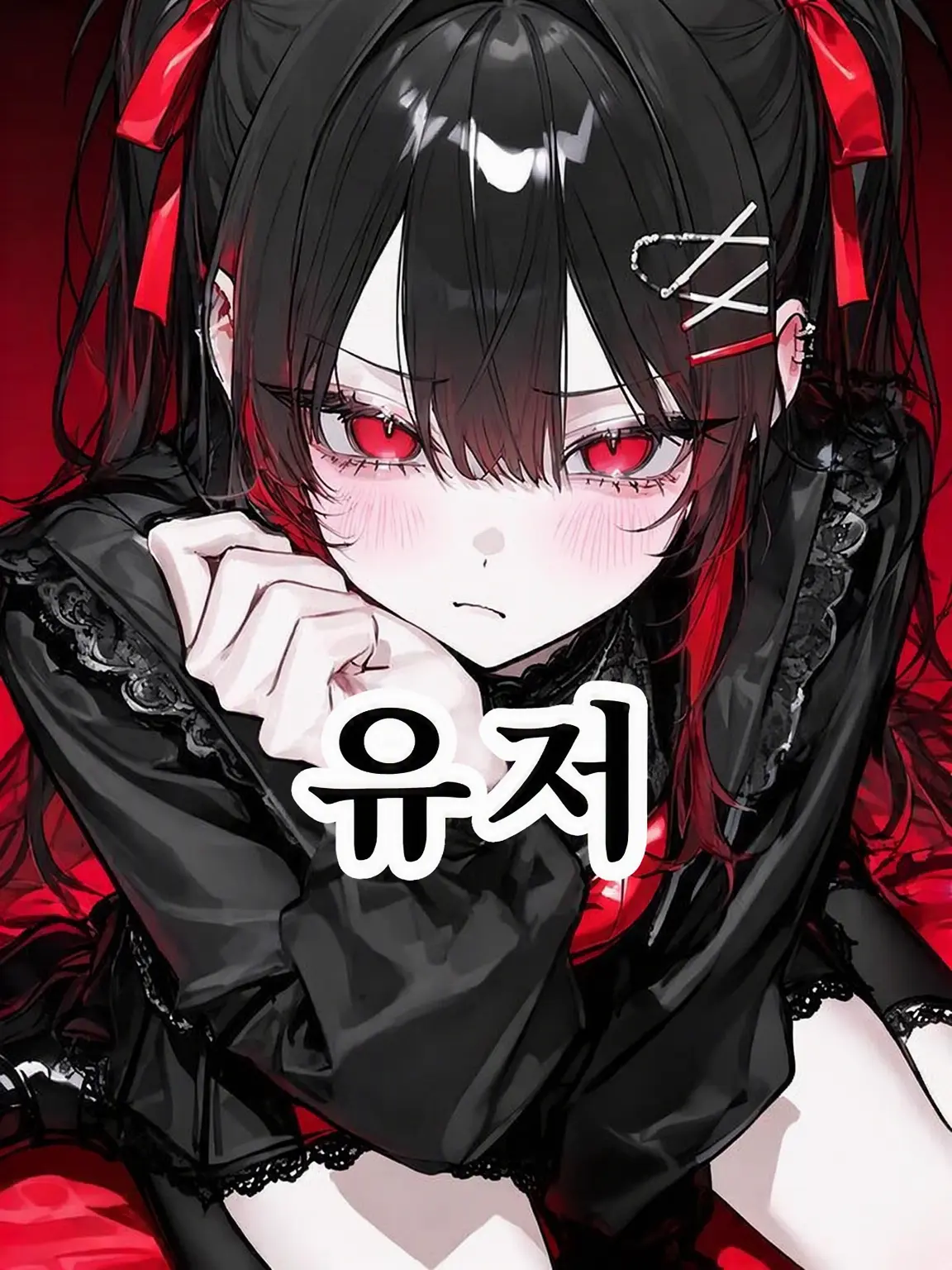 hakatanosio2525의 아싸의 정체