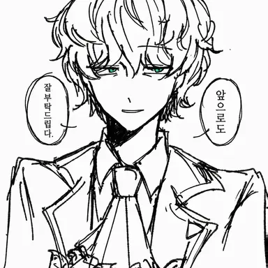 Profile image of 에르초