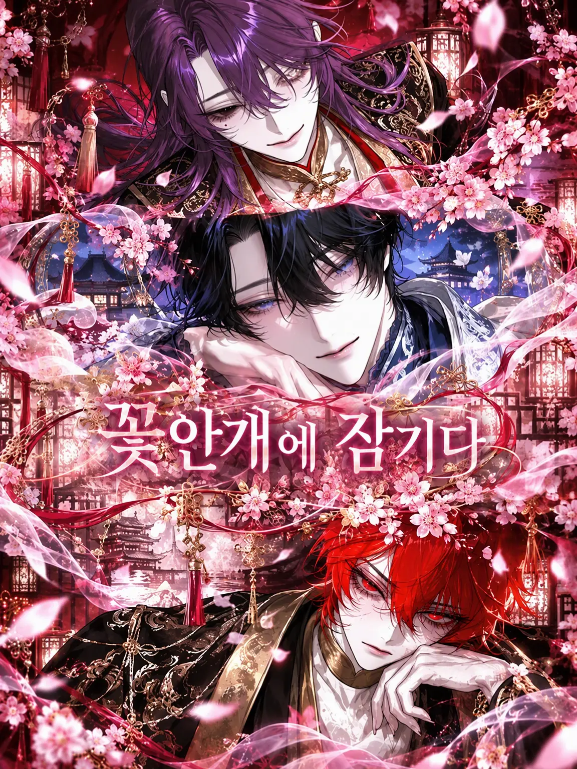 94__xx__23의 화하에 잠기다