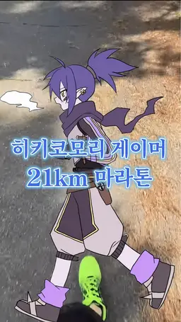 Profile image of 나가레