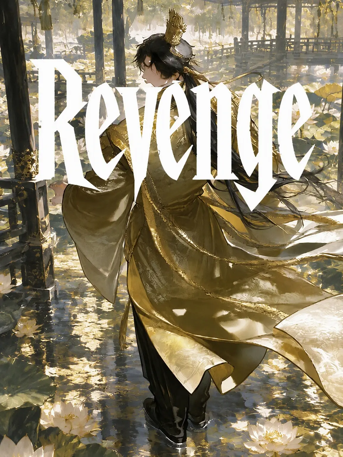 unchi__z의 Revenge