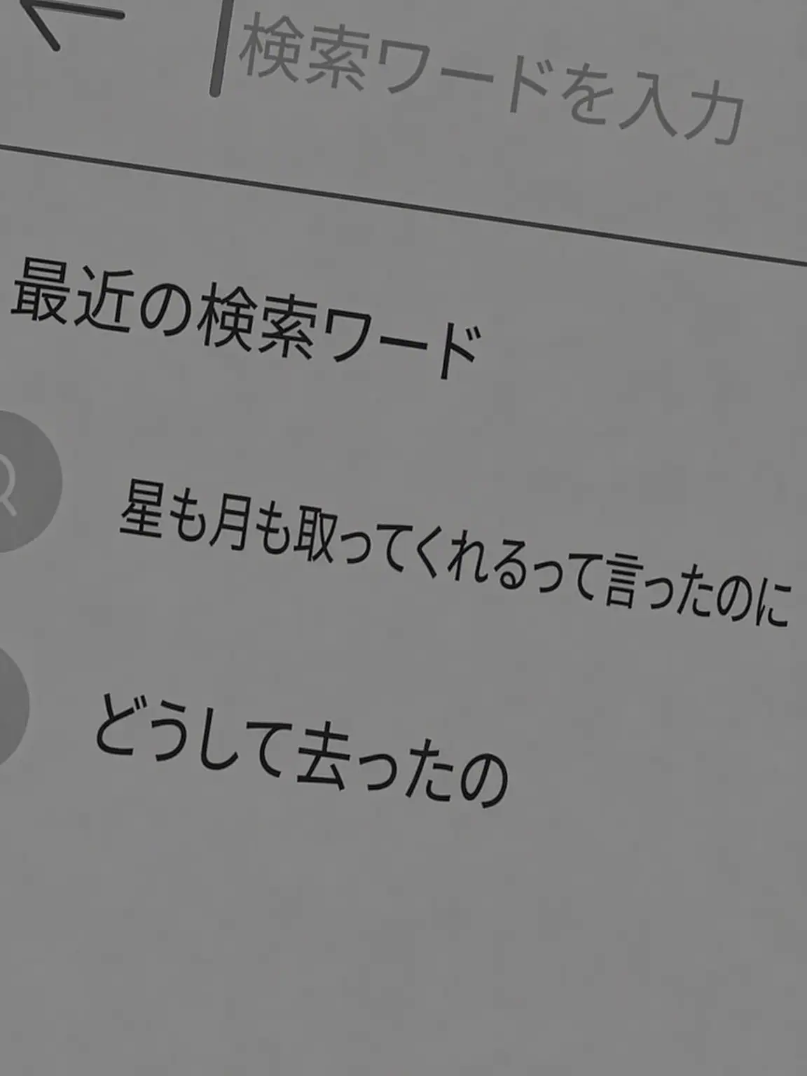 BaekAleayon의 再び君の元へ。