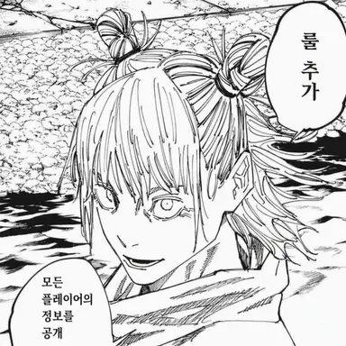 Profile image of 카시모 하지메