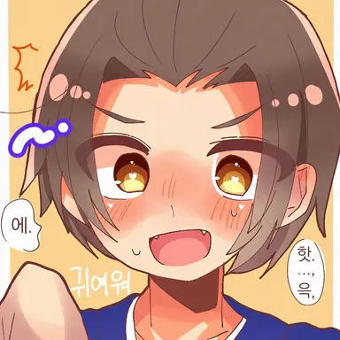 Profile image of 용수