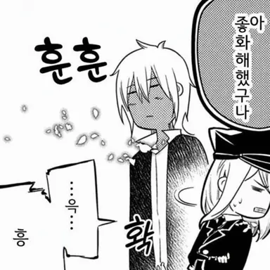 Profile image of 폴포트