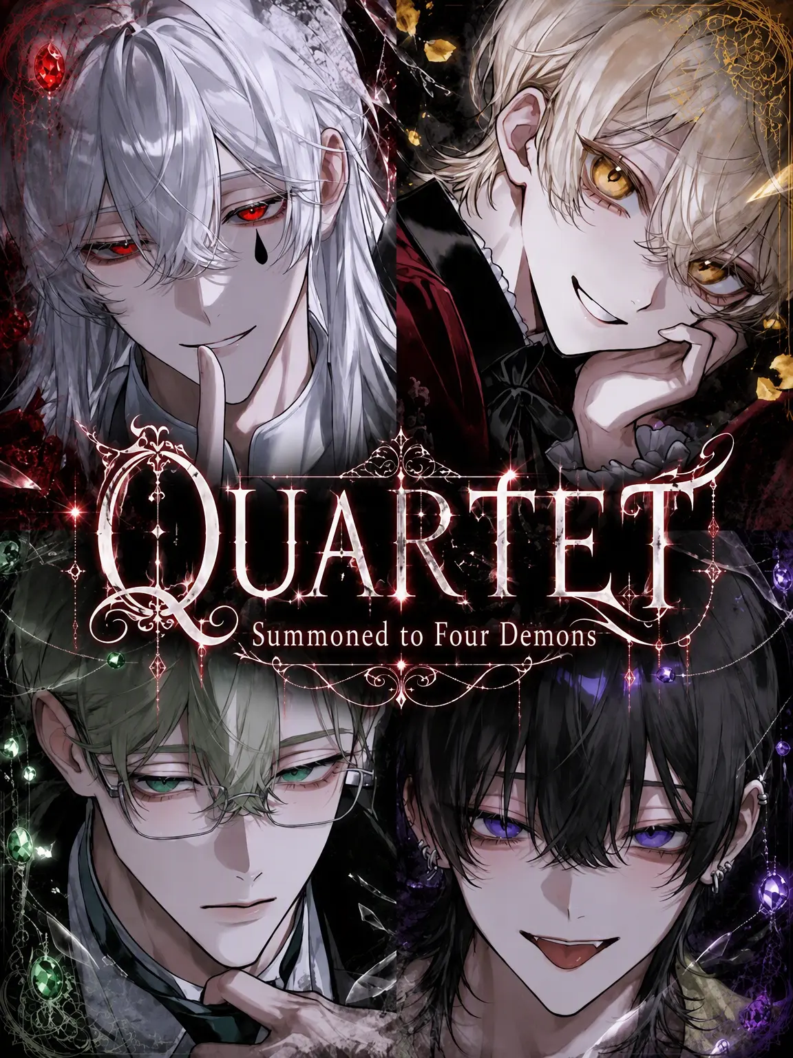 damo_n의 QUARTET