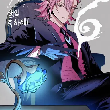 Profile image of 아리스