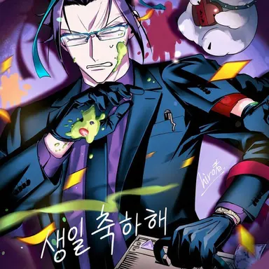 Profile image of 카르에고