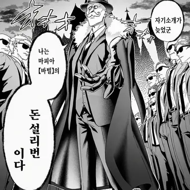 Profile image of 설리번